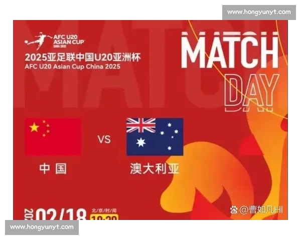 青春对决日本U20迎战意大利技术与速度的巅峰碰撞世界舞台新篇章